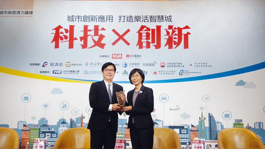東元電機(jī)榮獲2019年智慧城市卓越貢獻(xiàn)獎，評審委員會尤其高度肯定邱純枝董事長（右）在智慧創(chuàng)新領(lǐng)域的付出與貢獻(xiàn)，特別頒發(fā)獎項予以鼓勵。圖／東元提供