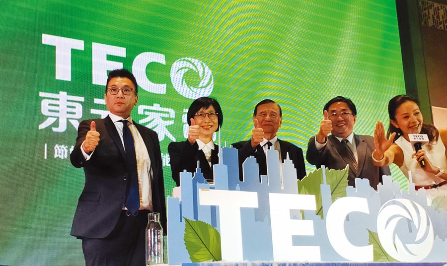 東元家電2020年新品發(fā)表，「以用戶生活為導(dǎo)向，以科技管理為后盾」是主軸。圖／陳逸格