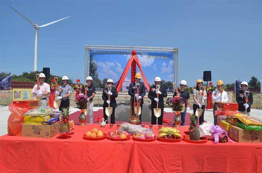 (東元去年拿到開發(fā)商哥本哈根基礎(chǔ)建設(shè)基金(CIP)位于彰濱彰芳及西島風(fēng)場陸域升壓站工程統(tǒng)包桉，23日由東元總經(jīng)理連昭志(右五)與CIP彰芳暨西島離岸風(fēng)場計(jì)畫執(zhí)行長Dennis Sanou(左五)等人，共同主持開工祈福典禮。圖／東元提供)
