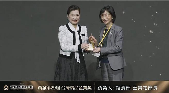 東元董事長(zhǎng)邱純枝25日從經(jīng)濟(jì)部長(zhǎng)王美花手中接下今年臺(tái)灣精品獎(jiǎng)金質(zhì)獎(jiǎng)。圖／東元提供